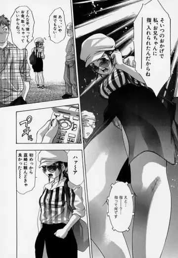 [Onikubo Hirohisa] Mehyou - Female Panther Vol. 7 Fhentai - Page 73