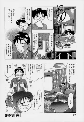 [Onikubo Hirohisa] Mehyou - Female Panther Vol. 7 Fhentai - Page 74