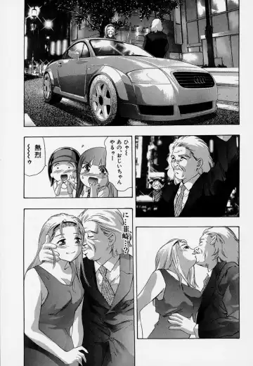 [Onikubo Hirohisa] Mehyou - Female Panther Vol. 7 Fhentai - Page 77