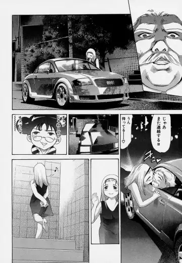 [Onikubo Hirohisa] Mehyou - Female Panther Vol. 7 Fhentai - Page 82