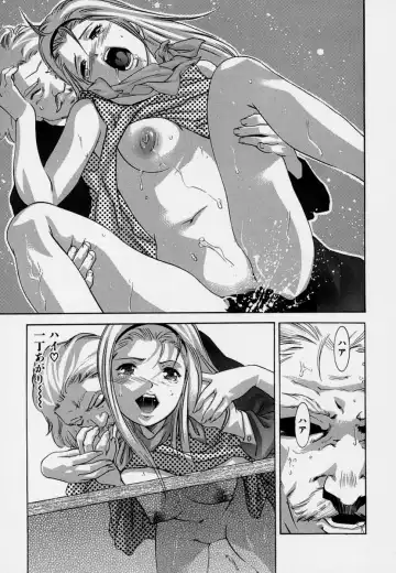 [Onikubo Hirohisa] Mehyou - Female Panther Vol. 7 Fhentai - Page 93