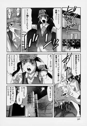 [Onikubo Hirohisa] Mehyou - Female Panther Vol. 7 Fhentai - Page 94