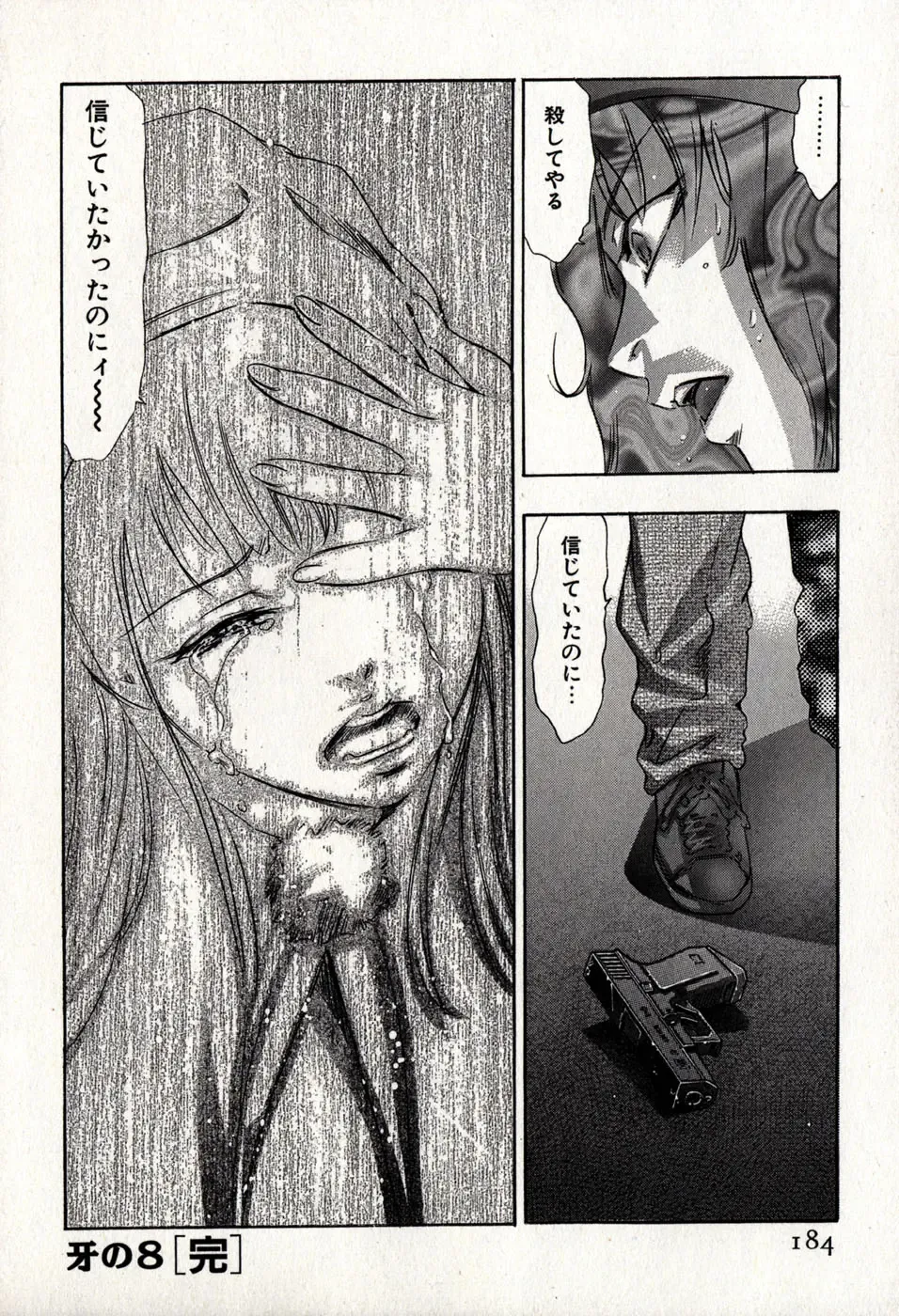 [Onikubo Hirohisa] Mehyou - Female Panther Vol. 8 Fhentai - Page 188