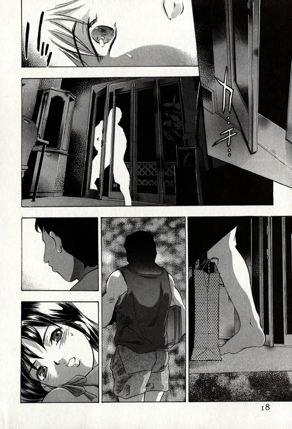 [Onikubo Hirohisa] Mehyou - Female Panther Vol. 8 Fhentai - Page 22