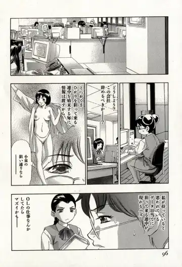 [Onikubo Hirohisa] Mehyou - Female Panther Vol. 8 Fhentai - Page 100