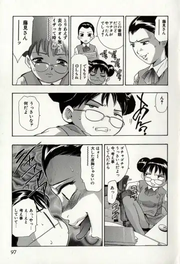 [Onikubo Hirohisa] Mehyou - Female Panther Vol. 8 Fhentai - Page 101