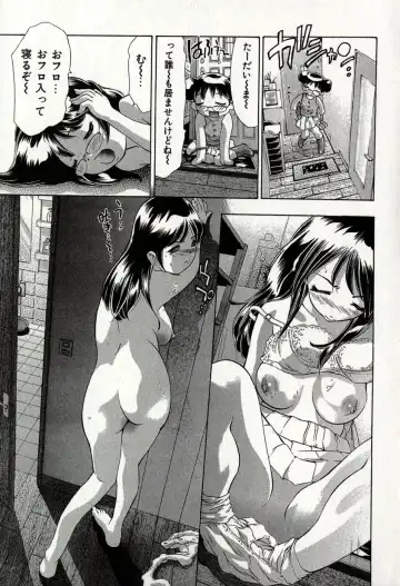 [Onikubo Hirohisa] Mehyou - Female Panther Vol. 8 Fhentai - Page 11