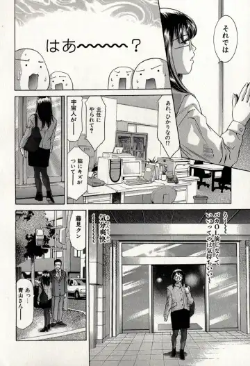 [Onikubo Hirohisa] Mehyou - Female Panther Vol. 8 Fhentai - Page 110