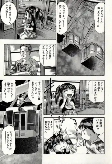 [Onikubo Hirohisa] Mehyou - Female Panther Vol. 8 Fhentai - Page 131