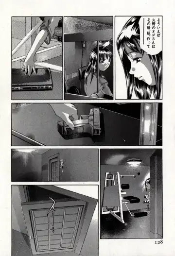 [Onikubo Hirohisa] Mehyou - Female Panther Vol. 8 Fhentai - Page 132