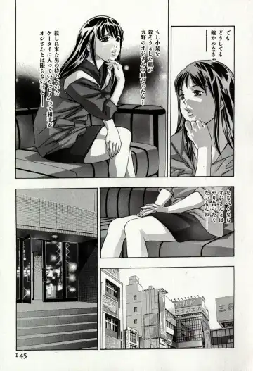 [Onikubo Hirohisa] Mehyou - Female Panther Vol. 8 Fhentai - Page 149