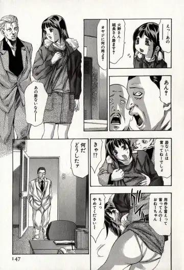 [Onikubo Hirohisa] Mehyou - Female Panther Vol. 8 Fhentai - Page 151