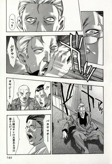 [Onikubo Hirohisa] Mehyou - Female Panther Vol. 8 Fhentai - Page 153