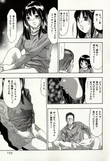 [Onikubo Hirohisa] Mehyou - Female Panther Vol. 8 Fhentai - Page 159