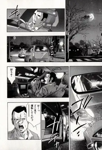 [Onikubo Hirohisa] Mehyou - Female Panther Vol. 8 Fhentai - Page 178