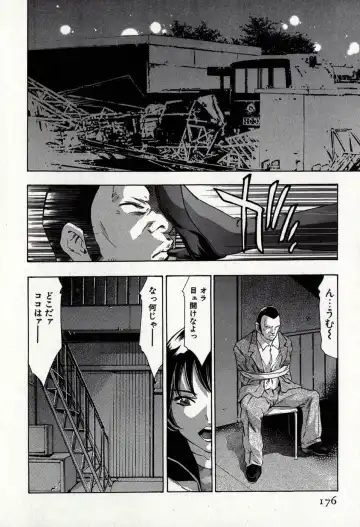 [Onikubo Hirohisa] Mehyou - Female Panther Vol. 8 Fhentai - Page 180