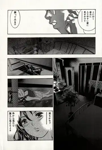 [Onikubo Hirohisa] Mehyou - Female Panther Vol. 8 Fhentai - Page 20