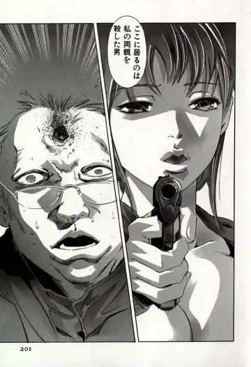 [Onikubo Hirohisa] Mehyou - Female Panther Vol. 8 Fhentai - Page 205