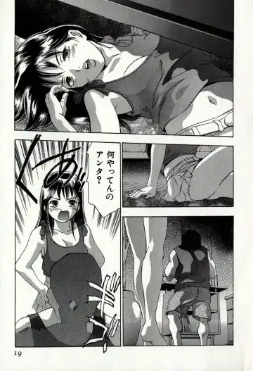 [Onikubo Hirohisa] Mehyou - Female Panther Vol. 8 Fhentai - Page 23