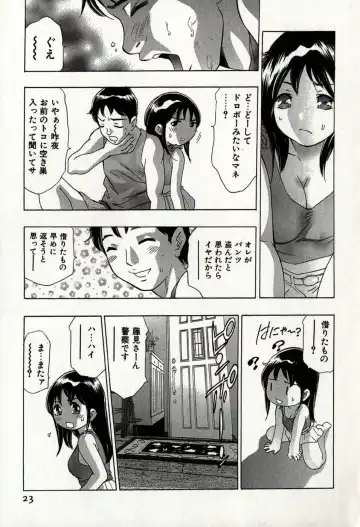 [Onikubo Hirohisa] Mehyou - Female Panther Vol. 8 Fhentai - Page 27