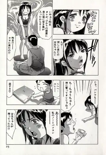 [Onikubo Hirohisa] Mehyou - Female Panther Vol. 8 Fhentai - Page 29