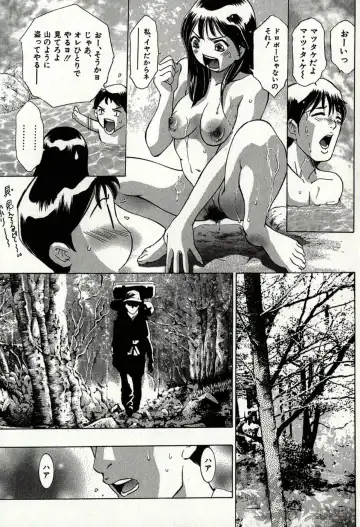 [Onikubo Hirohisa] Mehyou - Female Panther Vol. 8 Fhentai - Page 35