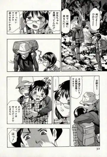 [Onikubo Hirohisa] Mehyou - Female Panther Vol. 8 Fhentai - Page 36