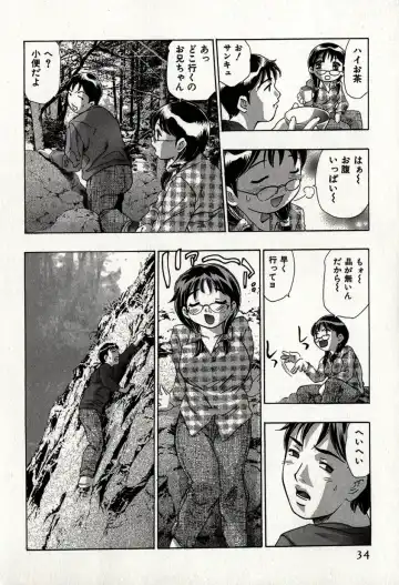 [Onikubo Hirohisa] Mehyou - Female Panther Vol. 8 Fhentai - Page 38