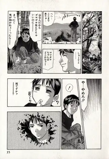 [Onikubo Hirohisa] Mehyou - Female Panther Vol. 8 Fhentai - Page 39