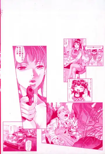 [Onikubo Hirohisa] Mehyou - Female Panther Vol. 8 Fhentai - Page 4