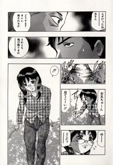 [Onikubo Hirohisa] Mehyou - Female Panther Vol. 8 Fhentai - Page 45