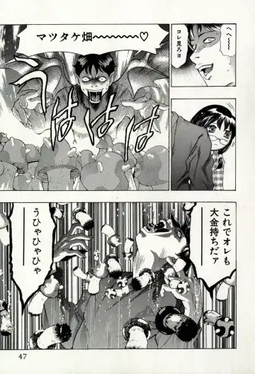 [Onikubo Hirohisa] Mehyou - Female Panther Vol. 8 Fhentai - Page 51