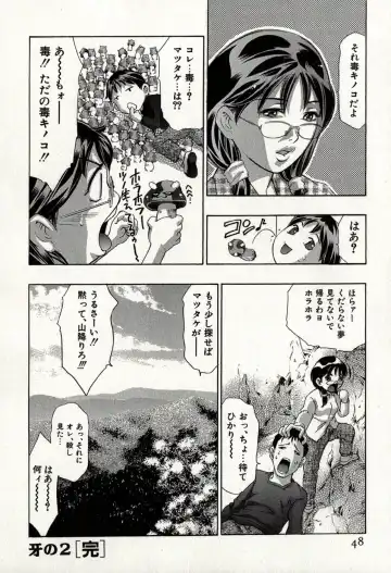 [Onikubo Hirohisa] Mehyou - Female Panther Vol. 8 Fhentai - Page 52