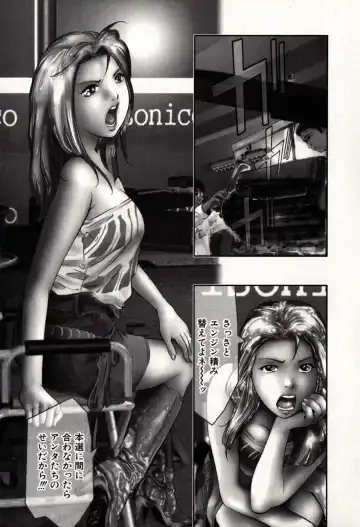 [Onikubo Hirohisa] Mehyou - Female Panther Vol. 8 Fhentai - Page 55