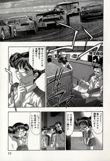 [Onikubo Hirohisa] Mehyou - Female Panther Vol. 8 Fhentai - Page 57