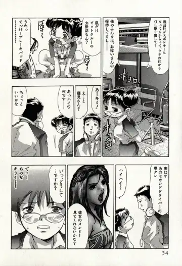 [Onikubo Hirohisa] Mehyou - Female Panther Vol. 8 Fhentai - Page 58