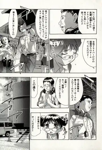 [Onikubo Hirohisa] Mehyou - Female Panther Vol. 8 Fhentai - Page 59