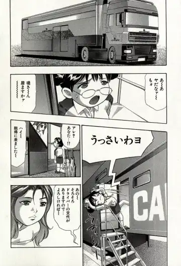 [Onikubo Hirohisa] Mehyou - Female Panther Vol. 8 Fhentai - Page 60