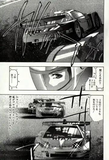 [Onikubo Hirohisa] Mehyou - Female Panther Vol. 8 Fhentai - Page 71