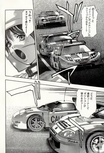 [Onikubo Hirohisa] Mehyou - Female Panther Vol. 8 Fhentai - Page 72