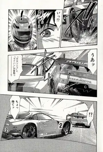 [Onikubo Hirohisa] Mehyou - Female Panther Vol. 8 Fhentai - Page 73