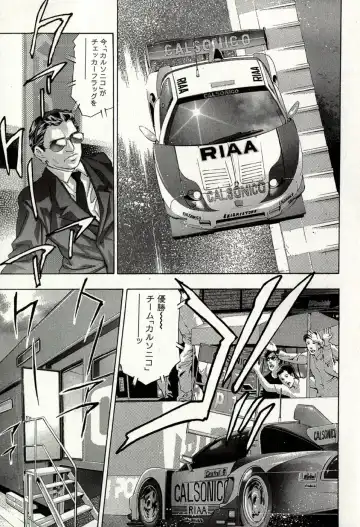 [Onikubo Hirohisa] Mehyou - Female Panther Vol. 8 Fhentai - Page 75