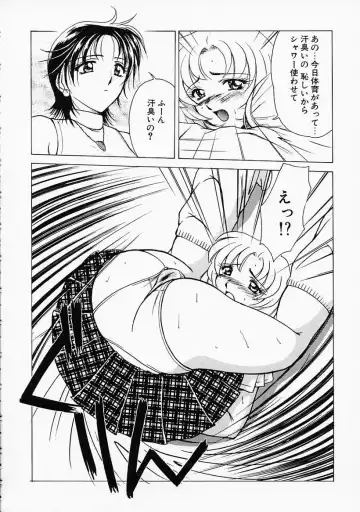 [Tower] Ane ni wa Zettai Kanawanai Fhentai - Page 128