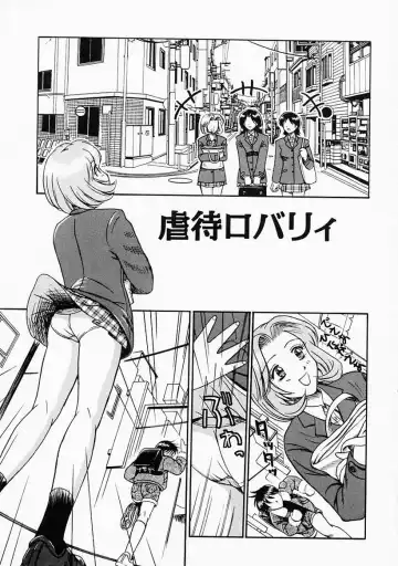 [Tower] Ane ni wa Zettai Kanawanai Fhentai - Page 137