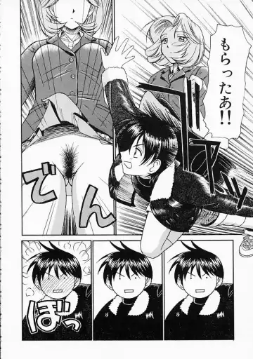 [Tower] Ane ni wa Zettai Kanawanai Fhentai - Page 140