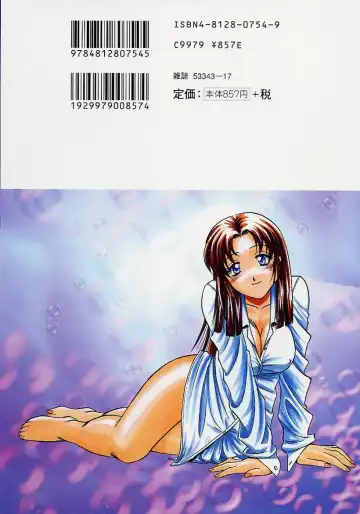 [Tower] Ane ni wa Zettai Kanawanai Fhentai - Page 2