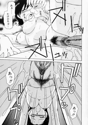 [Tower] Ane ni wa Zettai Kanawanai Fhentai - Page 37