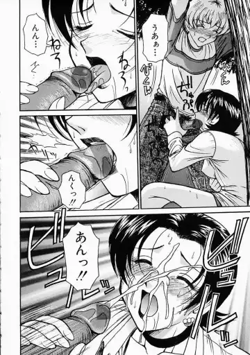 [Tower] Ane ni wa Zettai Kanawanai Fhentai - Page 98