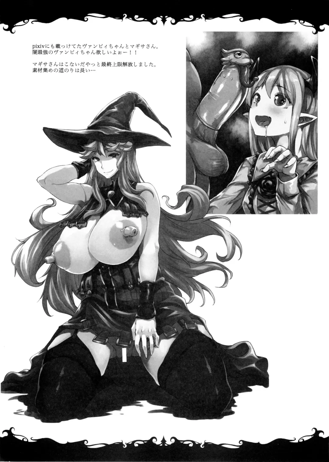 [Erect Sawaru] ZEEN Fhentai - Page 29