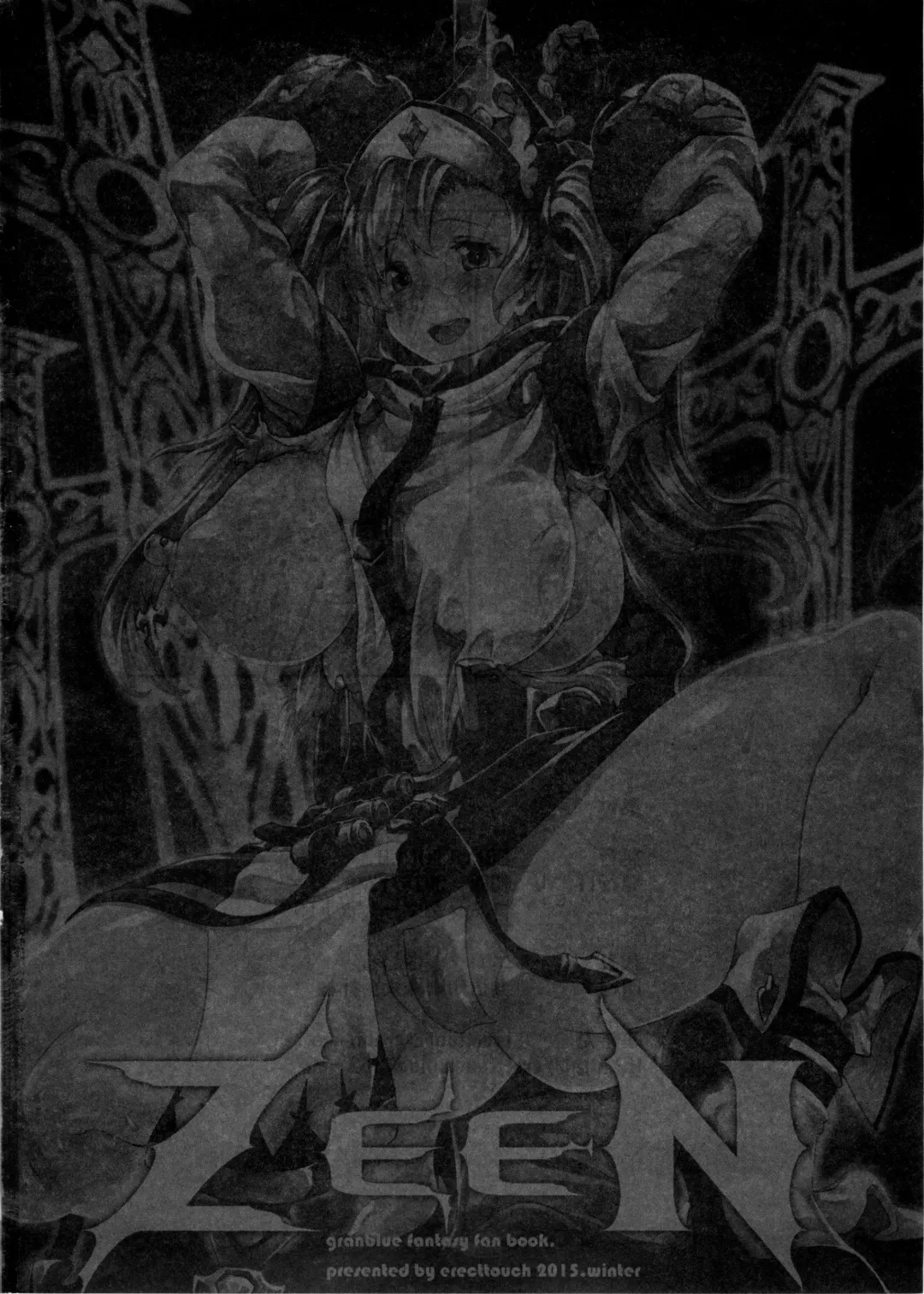 [Erect Sawaru] ZEEN Fhentai - Page 31